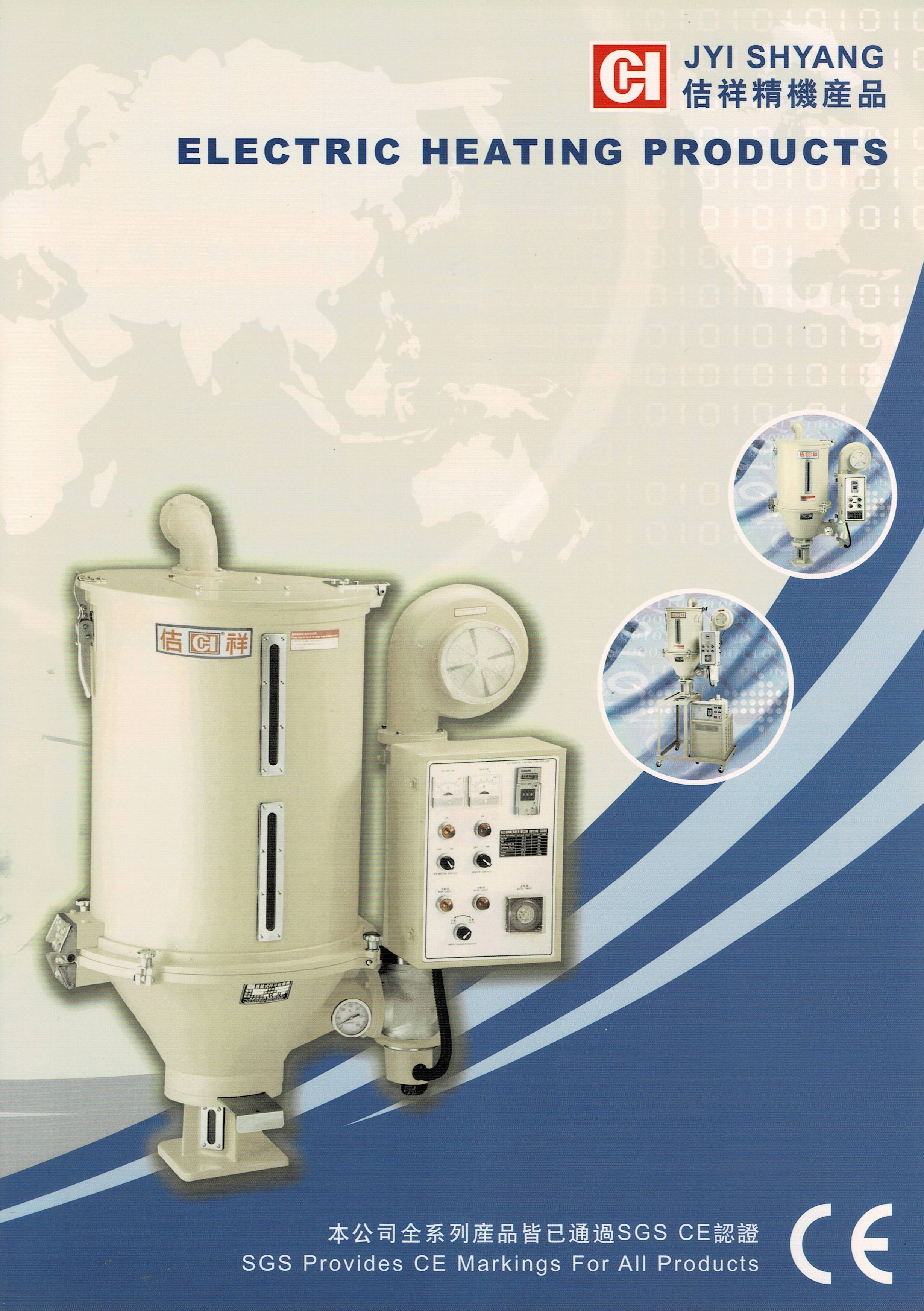 DRYING AND DEHUMIDIFICATION-2